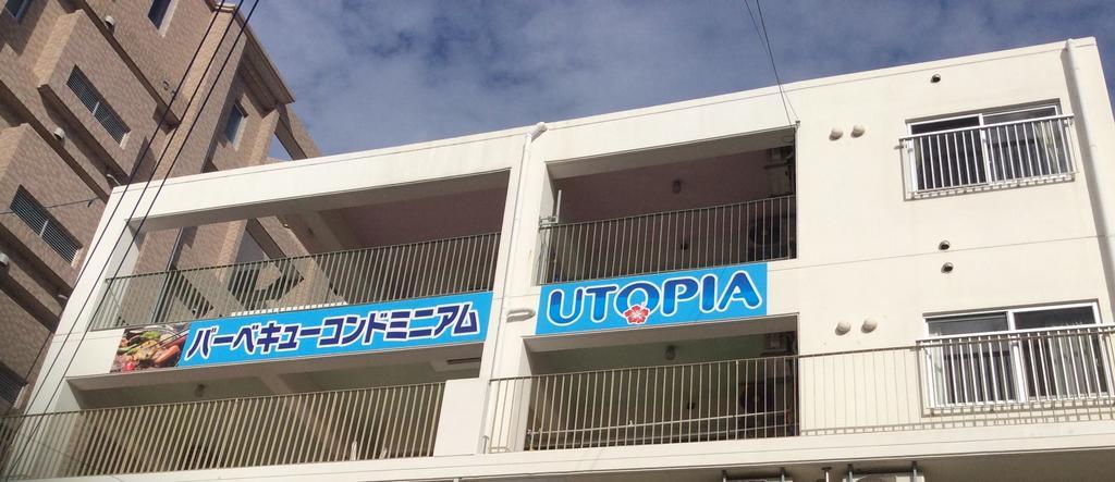 צ'טאן Utopia Mihama מראה חיצוני תמונה