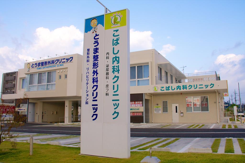 צ'טאן Utopia Mihama מראה חיצוני תמונה